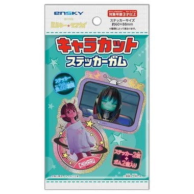 【メーカー取寄】キャラカットステッカーガム 銀河特急 ミルキー☆サブウェイ