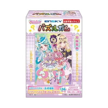 |メーカー品切れ中|【メーカー取寄】パズルガム 名探偵プリキュア！