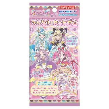 【メーカー取寄】うらないカードガム 名探偵プリキュア！