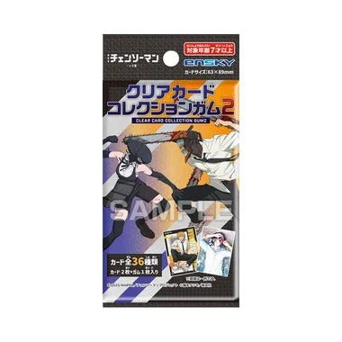 【メーカー取寄】クリアカードコレクションガム２ 劇場版『チェンソーマン レゼ篇』
