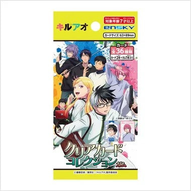 【メーカー取寄】クリアカードコレクションガム TVアニメ『キルアオ』