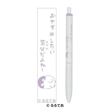 |メーカー品切れ中|【メーカー取寄】コウペンちゃん ユニボールワン②おやすみしたい