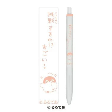 【メーカー取寄】コウペンちゃん ユニボールワン③挑戦するの！？
