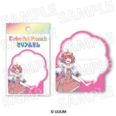 【メーカー取寄】セリフふせん のあ カラフルピーチ