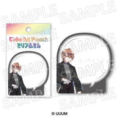 【メーカー取寄】セリフふせん うり カラフルピーチ