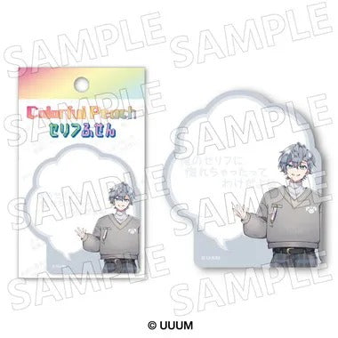 【メーカー取寄】セリフふせん ヒロ カラフルピーチ