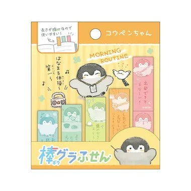 |メーカー品切れ中|【メーカー取寄】棒グラふせん ①モーニングルーティン コウペンちゃん