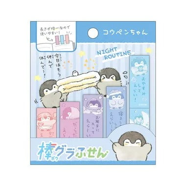 |メーカー品切れ中|【メーカー取寄】棒グラふせん ②ナイトルーティン コウペンちゃん