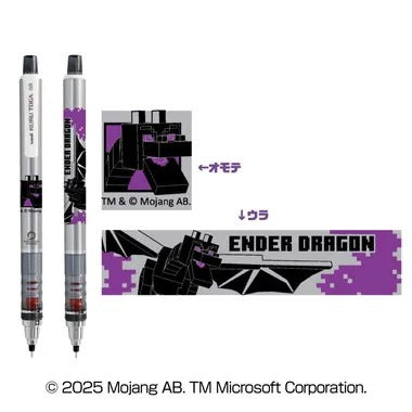 【メーカー取寄】クルトガ ENDER DRAGON MINECRAFT マインクラフト