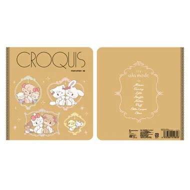 【メーカー取寄】クロッキーブック① Lil ala mode
