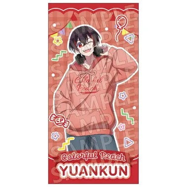 |メーカー品切れ中|【メーカー取寄】ビジュアルバスタオル からぴちピクニック ゆあんくん