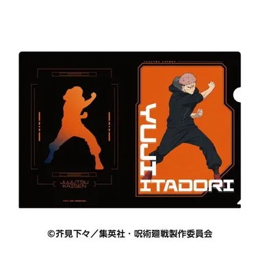 |メーカー品切れ中|【メーカー取寄】クリアファイル4 1.虎杖悠仁