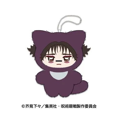 【メーカー取寄】ちみけもますこっと2 4.脹相