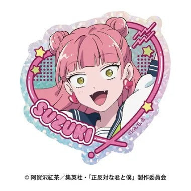 |メーカー品切れ中|【メーカー取寄】キラキラシール 1.鈴木 TVアニメ『正反対な君と僕』