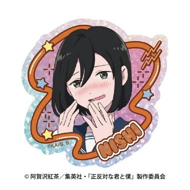 【メーカー取寄】キラキラシール 4.西 TVアニメ『正反対な君と僕』