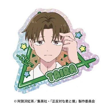 【メーカー取寄】キラキラシール 5.平 TVアニメ『正反対な君と僕』