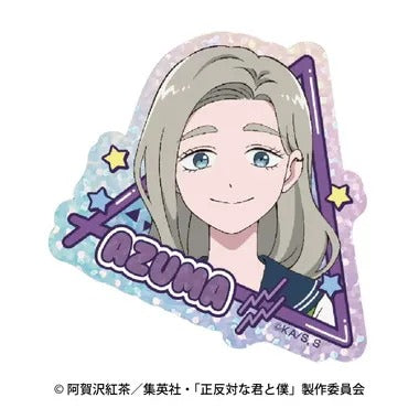 【メーカー取寄】キラキラシール 6.東 TVアニメ『正反対な君と僕』