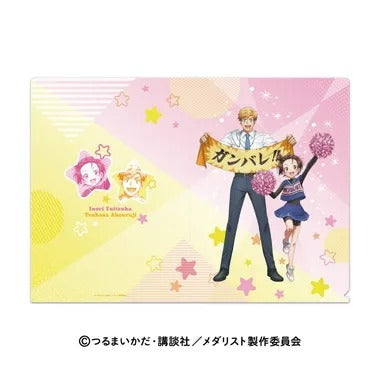 |メーカー品切れ中|【メーカー取寄】クリアファイル 1.結束いのり＆明浦路司 TVアニメ「メダリスト」