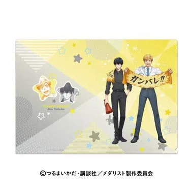 |メーカー品切れ中|【メーカー取寄】クリアファイル 2.明浦路司＆夜鷹純 TVアニメ「メダリスト」