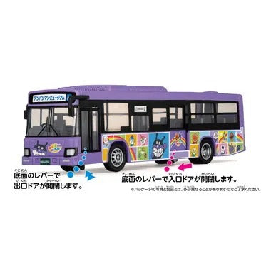 【メーカー取寄】DK-4123 ばいきんまん路線バス