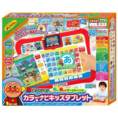 アンパンマン　見て！触って！学べるあ...
