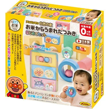 アンパンマン 自然の恵 お米からうまれ...