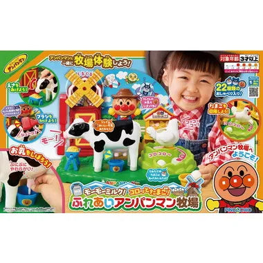 モ～モ～ミルク！コロッとたまご！ふれ...