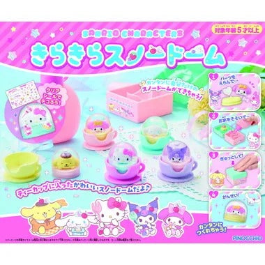 【メーカー取寄】Sanrio characters きらきらスノードーム