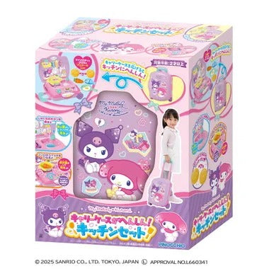 マイメロディ?クロミ キャリーケースがへんしん！キッチンセット