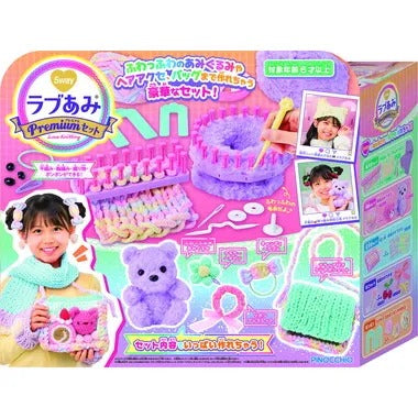 ラブあみ プレミアムセット
