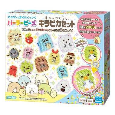 80-53452 パーラービーズ すみっコぐらし キラピカセット