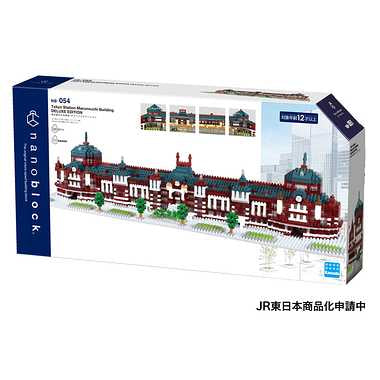 NB-054 ナノブロック 東京駅丸の内駅舎 デラックスエディション
