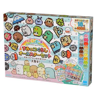 【メーカー取寄】80-56958 パーラービーズ すみっコぐらし オールスターセット