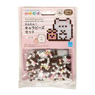 80-53508 パーラービーズ かんたん！キャラビーズセット すみっコぐらし しろくま