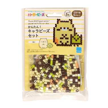 80-53510 パーラービーズ かんたん！キャラビーズセット すみっコぐらし ねこ