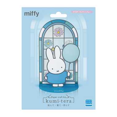 【メーカー取寄】KT-027 クミテラ ミッフィー(ブルー)