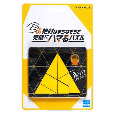 KR-01 このピース絶対はまらなそうで完璧にハマるパズル トライアングル
