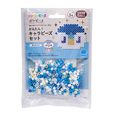 80-53548 パーラービーズ かんたん！キ...