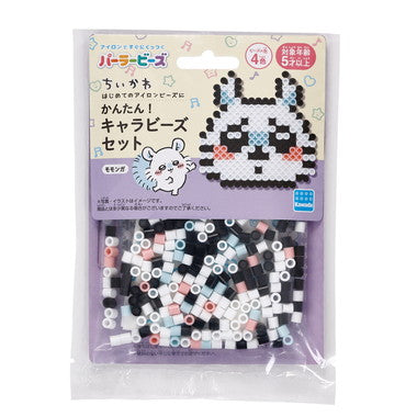 80-53565 パーラービーズ かんたん！キャラビーズセット モモンガ