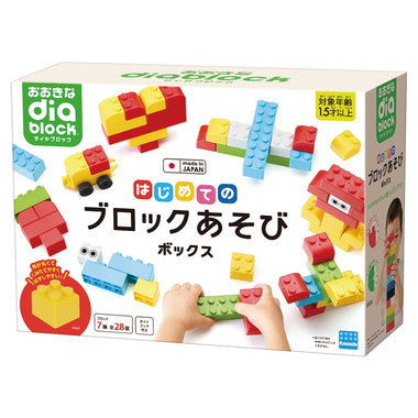 OD-02 おおきなダイヤブロック はじめてのブロックあそび ボックス