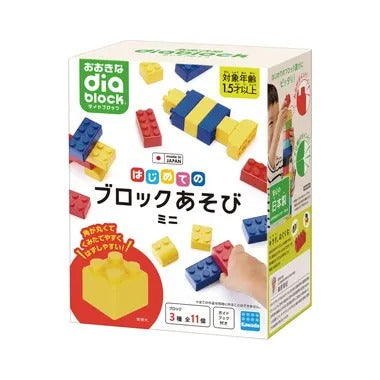 OD-03 おおきなダイヤブロック はじめてのブロックあそび ミニ
