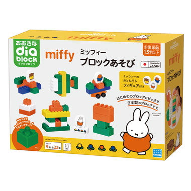 OD-05 おおきなダイヤブロック ミッフィー ブロックあそび