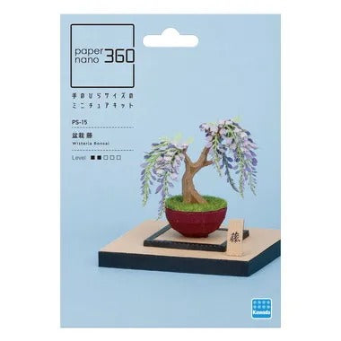 PS-15 ペーパーナノ360 盆栽 藤