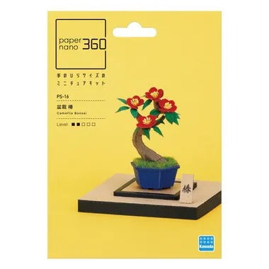 PS-16 ペーパーナノ360 盆栽 椿