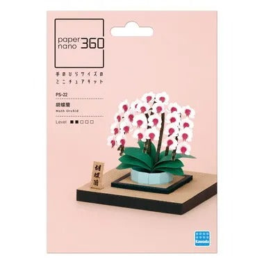 PS-22 ペーパーナノ 360 胡蝶蘭