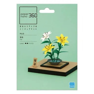 PS-23 ペーパーナノ 360 百合
