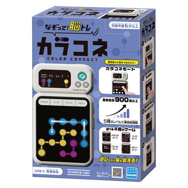【予約】KG-050 カラコネ