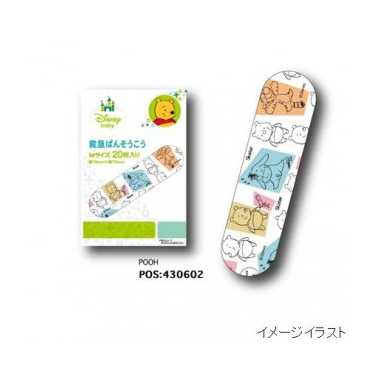 【メーカー取寄】QQB1 救急絆創膏２０枚入り ＰＯＯＨ（ベビー）