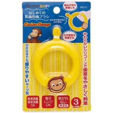 【メーカー取寄】ＢＳＬＨ１ 乳歯用歯ブラシ おさるのジョージ