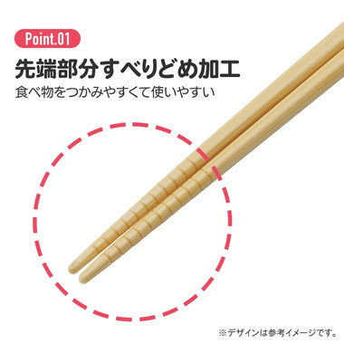【メーカー取寄】ＡＮＴ４ 竹箸（２１ｃｍ） ミッフィー フラワー